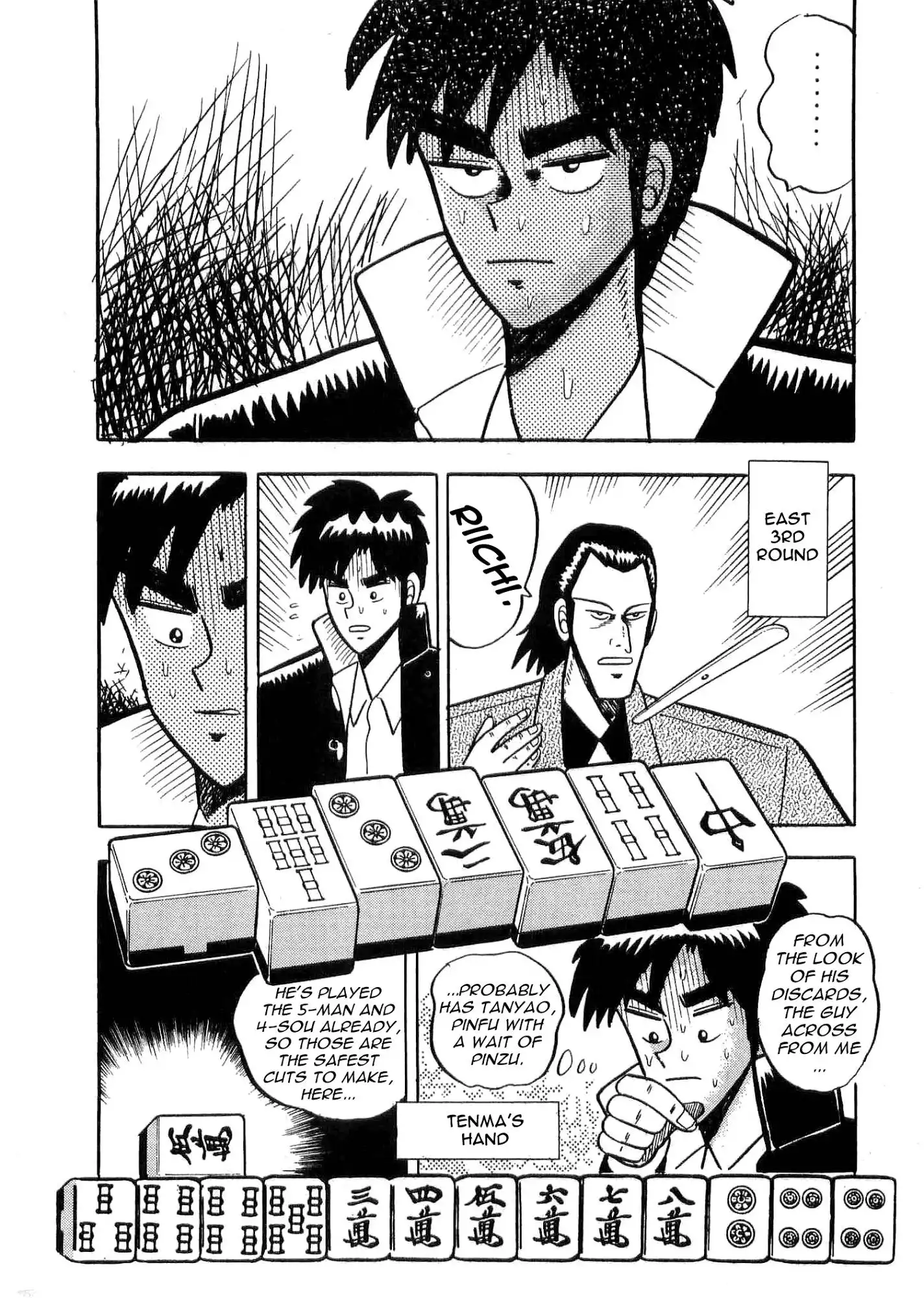 Atsuize Tenma! Chapter 6 10